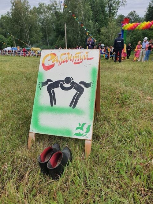 Доброе утро, друзья! С праздниками вас!