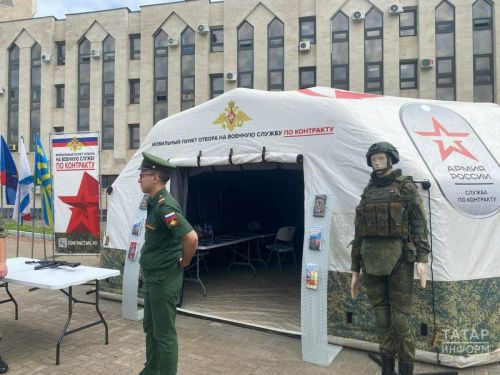 Мобильный пункт отбора на службу по контракту