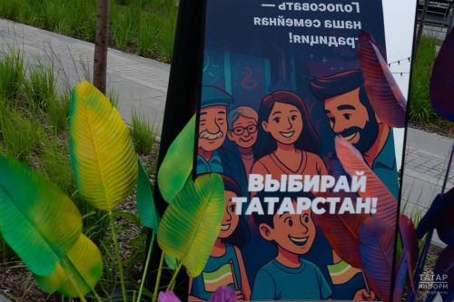 В Казани начал работу информационный центр «Точка выбора»