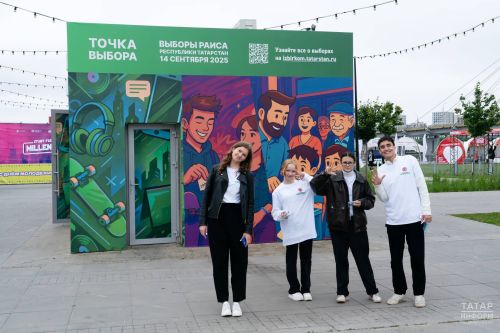 В Казани начал работу информационный центр «Точка выбора»
