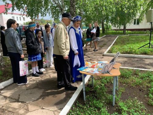 226 лет Пушкину: стихи, викторины, книги