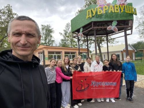 Спортивные сборы «Уруссинки» в Дубравушке