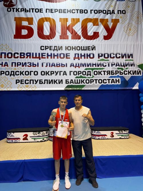 Ильяс Файзрахманов  завоевал золото регионального турнира!