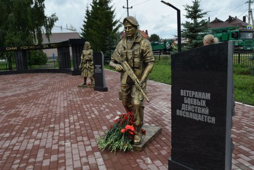 В Уруссу отметили День ветеранов боевых действий