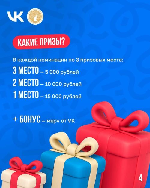 Конкурс семейных историй в Татарстане