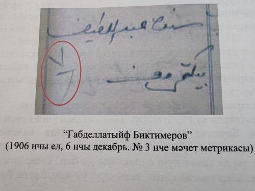 На таких людях деревни держатся