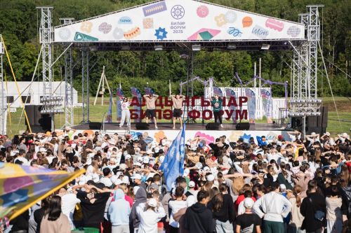 Молодежный форум в Билярске