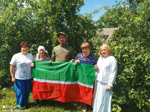Добро пожаловать домой!