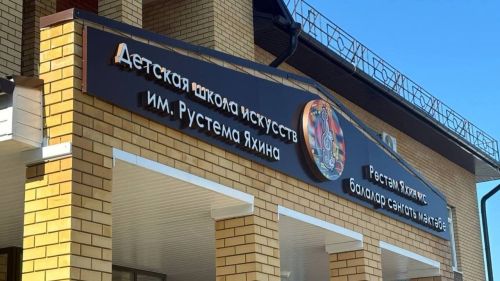 Республика Татарстан — лидер строительной отрасли России