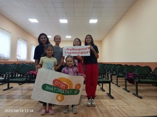 Развитие внимания и ритма: Детский праздник в Байряках