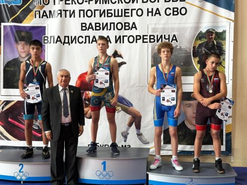 В Бугульме прошел межрегиональный турнир по греко-римской борьбе памяти Владислава Вавилова