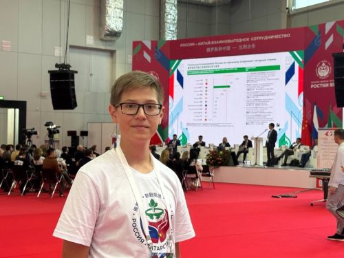 Делегация «Движения Первых» на международном форуме в Казани