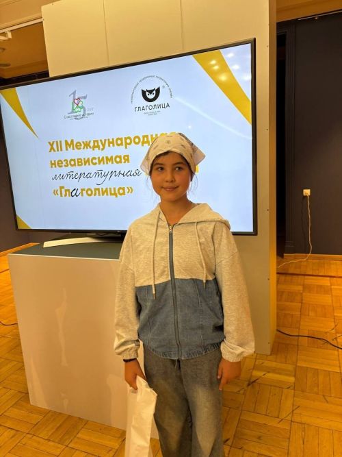 Литературный успех Марьям Садрутдиновой