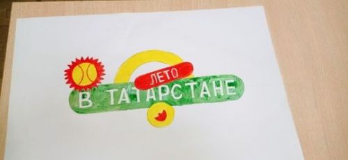 Байряки-Тамакский сельский дом культуры организовал мероприятие «Навигатор лета»