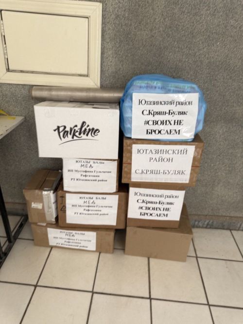 Ютазинцы СВОих не бросают