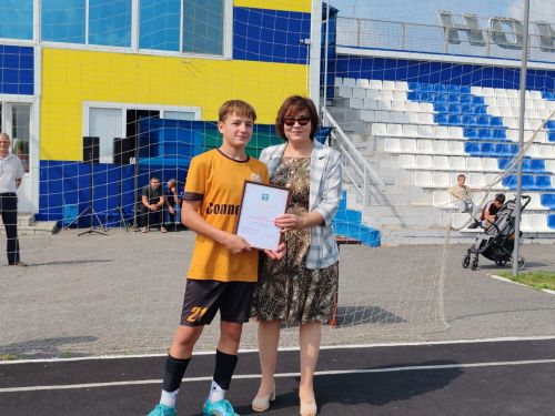 «Энергия» приветствовала физкультурников и спортсменов