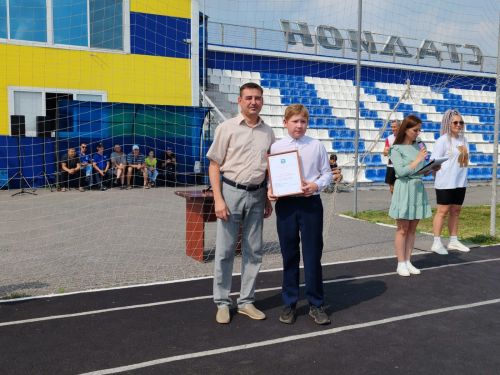 «Энергия» приветствовала физкультурников и спортсменов