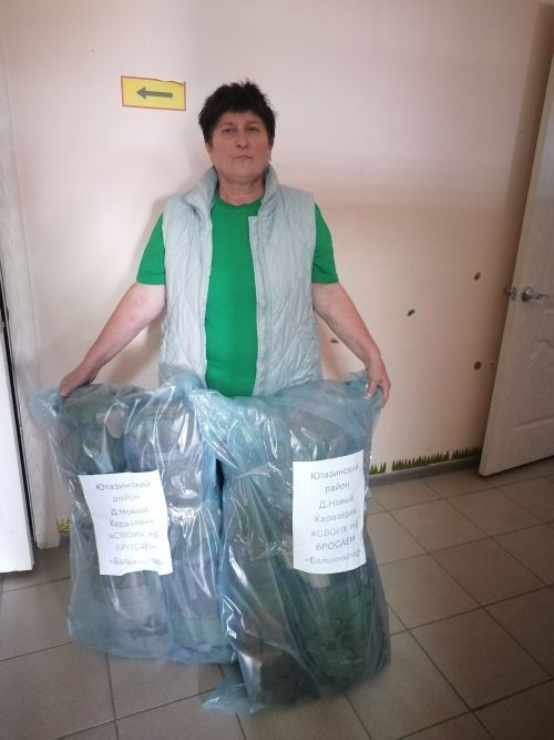 Сельский клуб как центр помощи участникам специальной операции