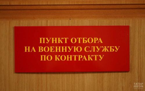 Министерство обороны расширяет перечень заболеваний для мобилизации