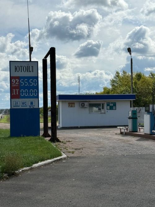 Дорога к безопасности