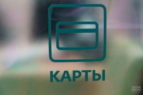 Адвокат разъяснила порядок действий при поступлении на карту денег от незнакомого отправителя