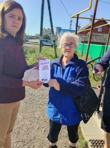 Профилактика терроризма в Байларово