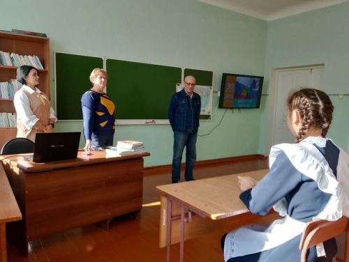 Уроки дружбы и патриотизма