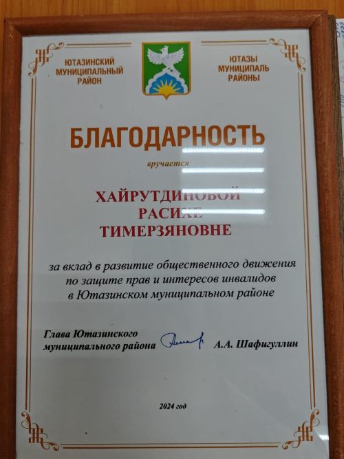 Спорт ей помог восстановиться после серьезного недуга