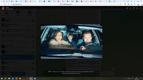 Профилактическое мероприятие «Встречная полоса»