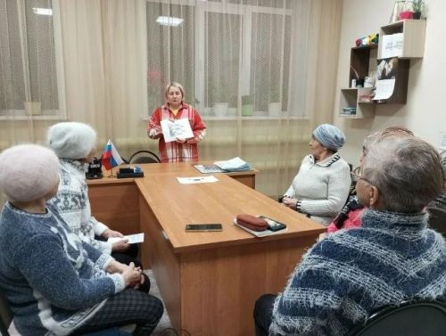 Диалог о здоровье