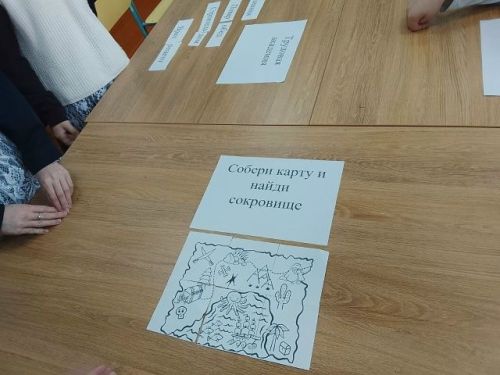 Учимся играя