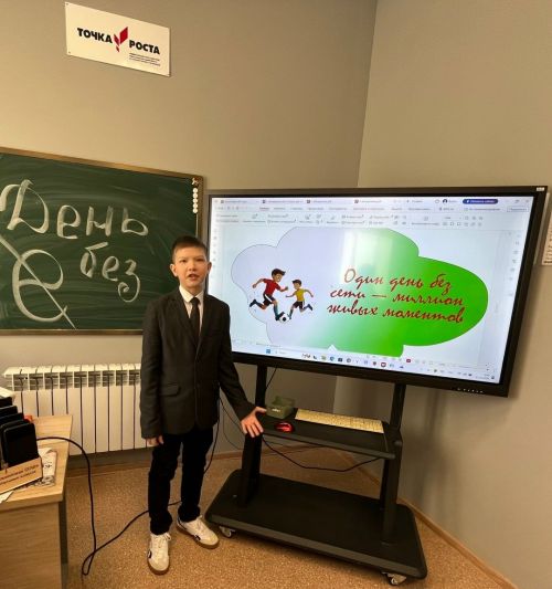 Один день без интернета: возвращение к живому общению
