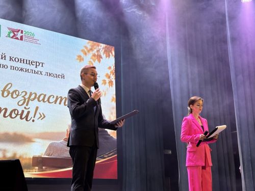 Праздник мудрости и добра