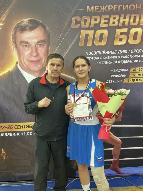 Юные боксёрки из нашего района достойно выступили на турнире в Челябинске