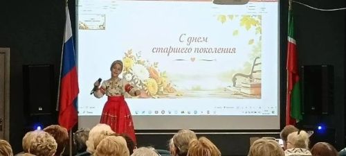 Тёплый праздник для самых дорогих
