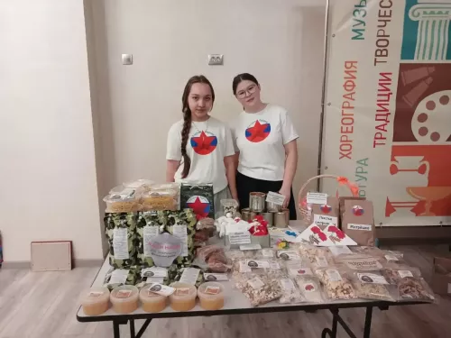 Песня как форма поддержки