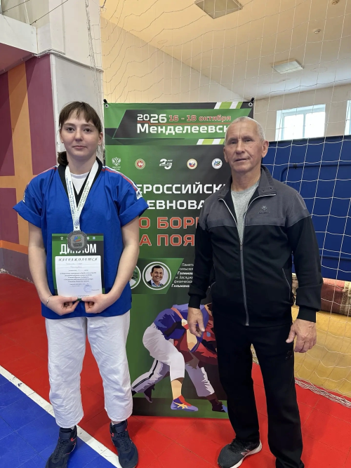 Софья Игонина завоевала серебро Всероссийского турнира в Менделеевске