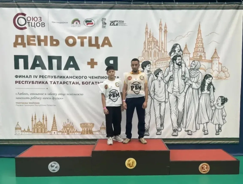 Финал чемпионата «Папа + Я»: праздник отцовства и семейных традиций