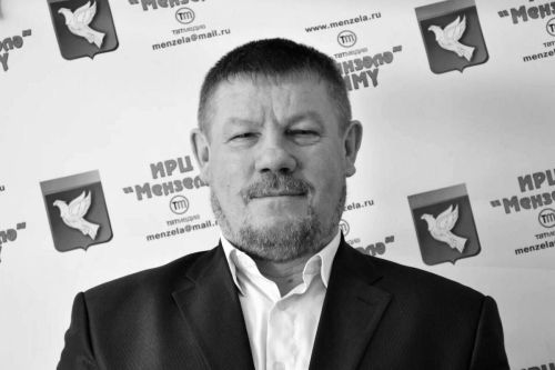 Скончался руководитель филиала «Татмедиа» в Мензелинске