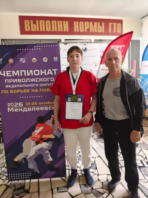 Софья Игонина взяла золото на чемпионате ПФО в Менделеевске