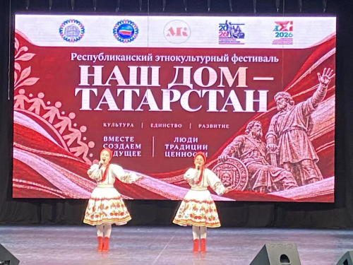 Праздник культурного многообразия в Лениногорске