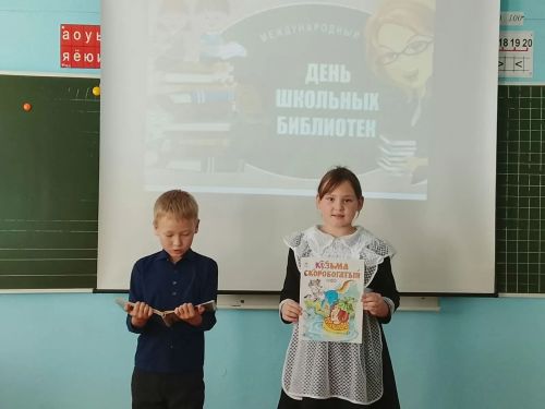 Любимая страница детства