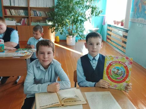 Любимая страница детства