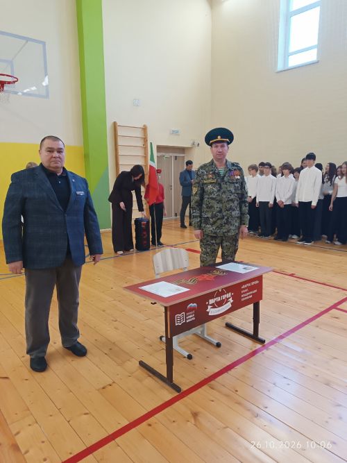 Парта Героя появилась в Уруссинской школе №3