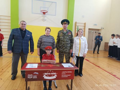 Парта Героя появилась в Уруссинской школе №3