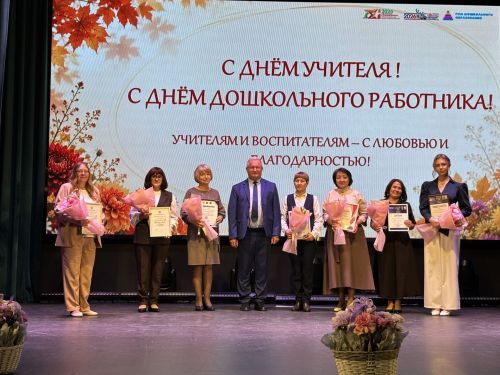 Ваш труд — основа будущего района