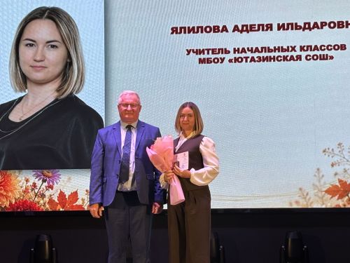Ваш труд — основа будущего района