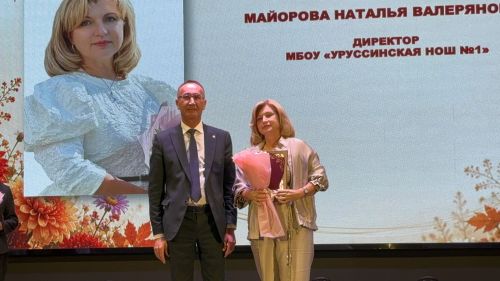 Ваш труд — основа будущего района