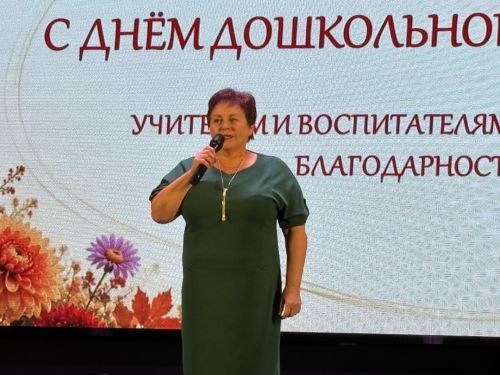 Ваш труд — основа будущего района