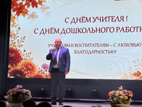 Ваш труд — основа будущего района